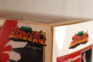Photo40: Hyakujyu Sentai Gaoranger / DX Gao Icarus with Package (40)