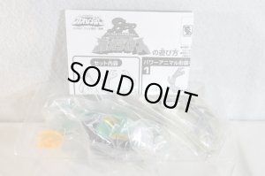 Photo2: Hyakuju Sentai Gaoranger / Power Animal Series 6 Gao Deers with Package (2)