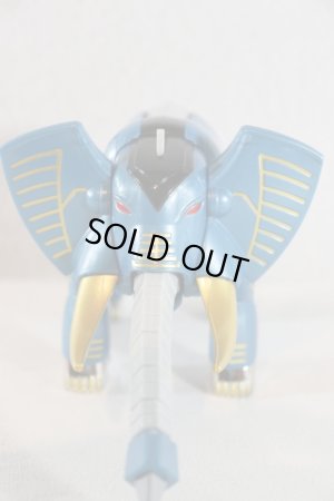 Photo4: Hyakuju Sentai Gaoranger / Power Animal Series 1 Gao Elephant with Package (4)