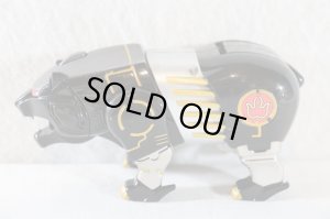 Photo2: Hyakuju Sentai Gaoranger / Power Animal Series 3 Gao Bear & Polar Used (2)