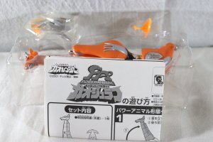 Photo2: Hyakuju Sentai Gaoranger / Power Animal Series 2 Gao Giraffe with Package (2)