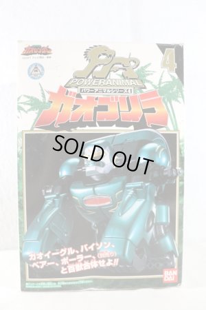 Photo1: Hyakuju Sentai Gaoranger / Power Animal Series 4 Gao Gorilla with Package (1)