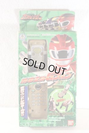 Photo1: Hyakuju Sentai Gaoranger / G Phone with Package (1)