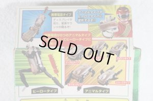 Photo19: Hyakuju Sentai Gaoranger / G Phone with Package (19)