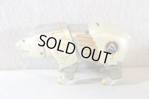 Photo3: Hyakuju Sentai Gaoranger / Power Animal Series 3 Gao Bear & Polar with Package (3)