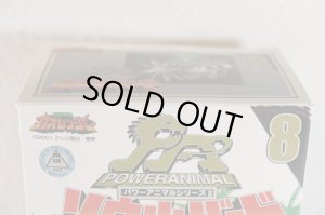 Photo13: Hyakuju Sentai Gaoranger / Power Animal Series 8 Soul Bird with Package (13)