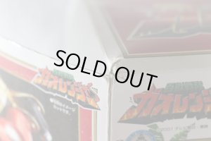 Photo13: (Box Damage & Missing Parts) Hyakuju Sentai Gaoranger / Power Animal Series 9 Gao Lion with Package (13)