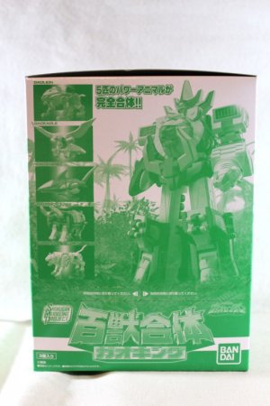 Photo1: Hyakuju Sentai Gaoranger / SMP Gao King Sealed (1)