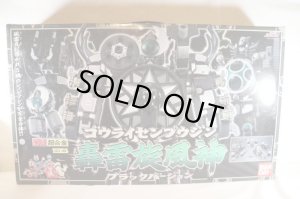 Photo1: Ninpu Sentai Hurricaneger / DX Gourai Senpujin Black ver Unused (1)