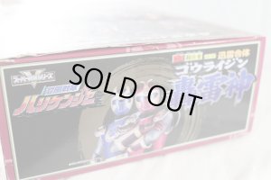 Photo17: Ninpuu Sentai Hurricaneger / DX Gouraijin with Package (17)