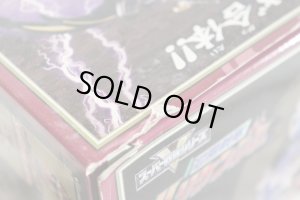 Photo18: Ninpuu Sentai Hurricaneger / DX Gouraijin with Package (18)