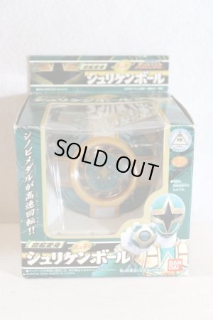 Photo1: Ninpu Sentai Hurricaneger / Shuriken Ball Sealed (1)