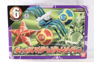 Photo1: Ninpu Sentai Hurricaneger / Karakuri Ball Series 06 Catch Spider & Pitatto Hitode Set with Package (1)