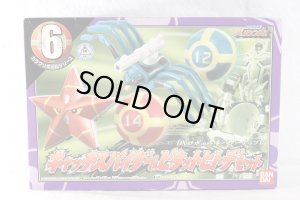 Photo1: Ninpu Sentai Hurricaneger / Karakuri Ball Series 06 Catch Spider & Pitatto Hitode Set with Package (1)