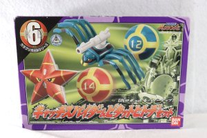 Photo1: Ninpu Sentai Hurricaneger / Karakuri Ball Series 06 Catch Spider & Pitatto Hitode Set with Package (1)