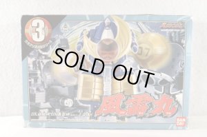 Photo1: (Box Damaged) Ninpu Sentai Hurricaneger / Karakuri Ball Series 03 Furaimaru with Package (1)