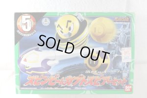 Photo1: Ninpu Sentai Hurricaneger / Karakuri Ball Series 05 Spin Bee & Kabuto Spear with Package (1)