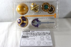 Photo2: Ninpu Sentai Hurricaneger / Karakuri Ball Series 05 Spin Bee & Kabuto Spear with Package (2)