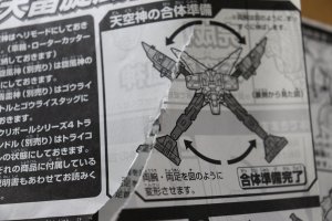 Photo10: (Box Damaged) Ninpu Sentai Hurricaneger / DX Tenkujin with Package (10)
