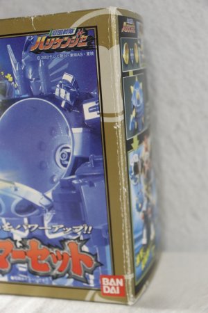 Photo11: Ninpu Sentai Hurricaneger / Karakuri Ball Series 01 Goat Hammer Set with Package (11)