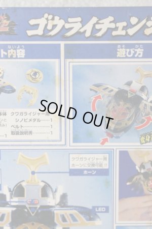 Photo19: Ninpu Sentai Hurricaneger / Gourai Changer with Pacakge (19)