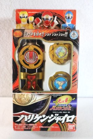 Photo1: Ninpu Sentai Hurricaneger / Hurricane Gyro with Package (1)