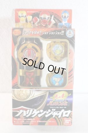 Photo1: Ninpu Sentai Hurricaneger / Hurricane Gyro with Package (1)
