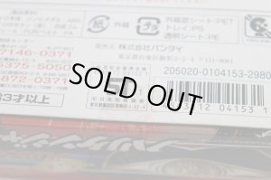 Photo9: Ninpu Sentai Hurricaneger / Hurricane Gyro with Package (9)