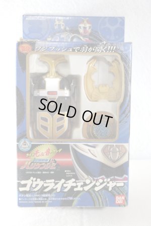 Photo1: (Box Damaged) Ninpu Sentai Hurricaneger / Gourai Changer with Package (1)