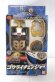 Photo1: (Box Damaged) Ninpu Sentai Hurricaneger / Gourai Changer with Package (1)