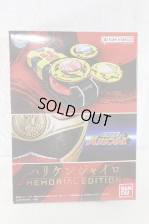 Photo1: Ninpu Sentai Hurricaneger / Hurricane Gyro Memorial Edition with Package (1)