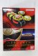 Photo1: Ninpu Sentai Hurricaneger / Hurricane Gyro Memorial Edition with Package (1)