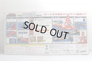 Photo2: Ninpu Sentai Hurricaneger / Keitai Nintou Hayatemaru (2)