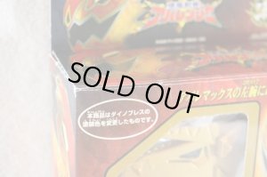 Photo12: Bakuryu Sentai Abaranger / Dino Brace Abare Max ver. with Package (12)