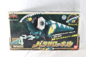 Photo1: Bakuryu Sentai Abaranger / Bakuryu Action Series 4 Parasarokkiru with Package (1)