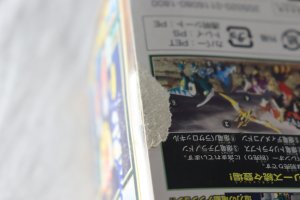 Photo9: Bakuryu Sentai Abaranger / Bakuryu Action Series 4 Parasarokkiru with Package (9)