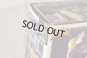 Photo11: Bakuryu Sentai Abaranger / Bakuryu Action Series 1 Bachycelonagurus with Package (11)