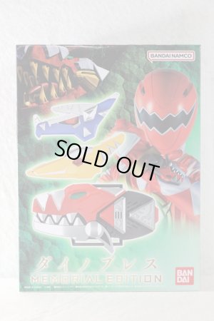 Photo1: Bakuryu Sentai Abaranger / Dino Brace Memorial Edition with Package (1)