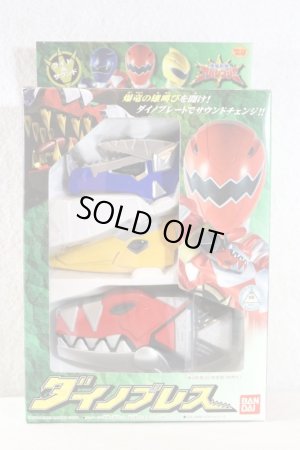 Photo1: Bakuryu Sentai Abaranger / Dino Brace Unused (1)