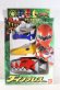 Photo1: Bakuryu Sentai Abaranger / Dino Brace Unused (1)