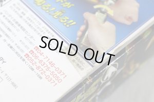 Photo13: Bakuryu Sentai Abaranger / Dino Commander with Package (13)