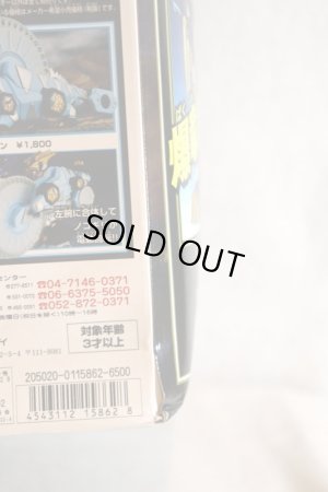 Photo21: Bakuryu Sentai Abaranger / DX Abaren-Oh with Package (21)