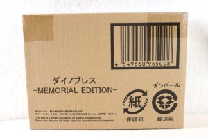 Photo1: Bakuryu Sentai Abaranger / Dino Brace Memorial Edition Sealed (1)