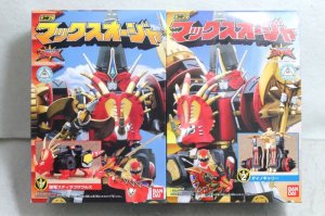 Photo1: Bakuryu Sentai Abaranger / Minipla Max Ouja Sealed (1)