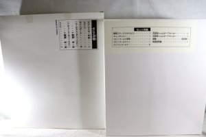 Photo4: Bakuryu Sentai Abaranger / AbareMax Oabare Set (Max Ouja & Styriser) with Package (4)