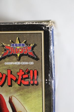 Photo47: Bakuryu Sentai Abaranger / AbareMax Oabare Set (Max Ouja & Styriser) with Package (47)