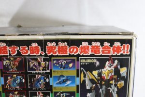 Photo49: Bakuryu Sentai Abaranger / AbareMax Oabare Set (Max Ouja & Styriser) with Package (49)