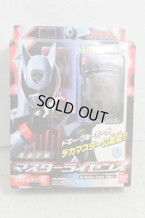 Photo1: Tokusou Sentai Dekaranger / Master License with Package (1)