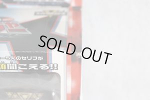 Photo13: Tokusou Sentai Dekaranger / Master License with Package (13)