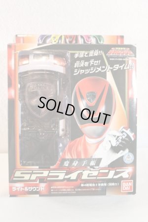Photo1: Tokusou Sentai Dekaranger / SP License with Package (1)